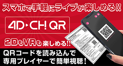 4D-CH QR